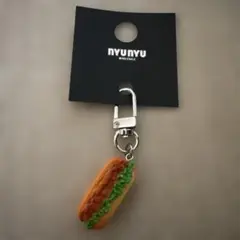 nyunyu ホットドッグ キーホルダー