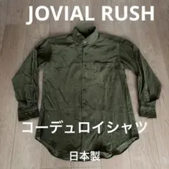 最終価格！JOVIAL RUSHコーデュロイシャツ