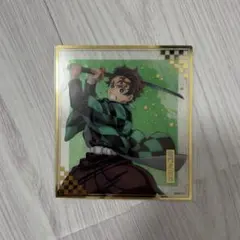 鬼滅の刃 竈門炭治郎