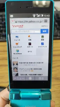 2026年最新】ガラケー softbankの人気アイテム - メルカリ