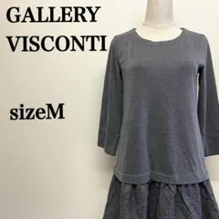 GALLERY VISCONTI フェミニン異素材ドッキング切替ワンピース