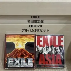 EXILE CD アルバム 4枚セット - メルカリ