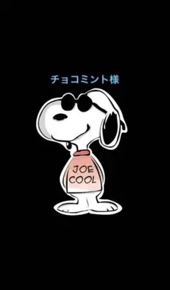 チョコミント様専用