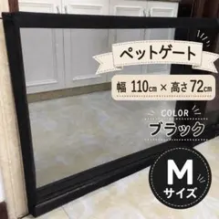 ペットゲート　ペットゲージ　ベビーゲート　フェンス　メッシュ　犬　猫のサムネイル