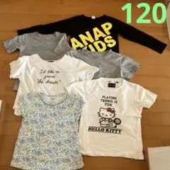 6点セット！早い者勝ち！ANAP KIDS Tシャツ 120サイズ　半袖　ロンT