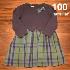 お値下げ　ファミリア　長袖ワンピース　100 クリスマス　お教室にも