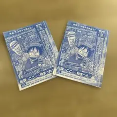 モンキー・D・ルフィ：週刊少年ジャンプ付録（2023年1月7日売） P P-0…