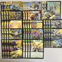 れ*読様 デュエマ 巨大天門 デッキ+デッキパーツ