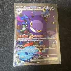 2026年最新】ロケット団のクロバットex sarの人気アイテム - メルカリ