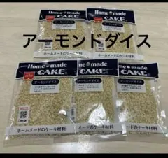 共立食品　アーモンドダイス　40g×5のサムネイル