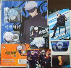 呪術廻戦 五条悟 まとめ売り セット