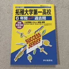 Item thumbnail for item 9810a37b-ab66-4d6d-a552-87378c0035f9