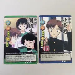 2026年最新】同級生2 トレカの人気アイテム - メルカリ