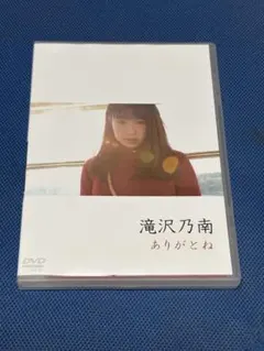 2026年最新】滝沢乃南の人気アイテム - メルカリ