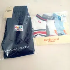 ミキハウス　ホットビスケッツ　90 ボトム　靴下　未使用品