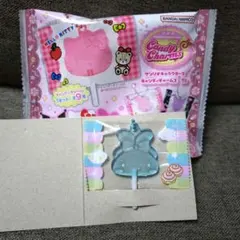 サンリオキャラクターズ キャンディチャームズ グミ