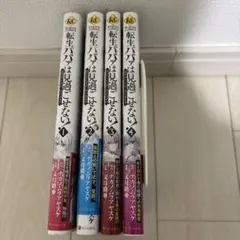 Item thumbnail for item 40b60563-f5cb-411c-a829-c3433251d0e9