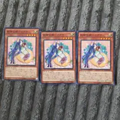 遊戯王 妖精伝姫カグヤ 3枚 シークレット - メルカリ