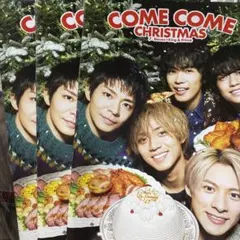 7-11 キンプリ　クリスマスカタログ3冊セット