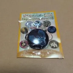 ジブリがいっぱい　キャラバッジコレクション2