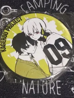 2025年最新】カゲロウプロジェクト コノハの人気アイテム - メルカリ