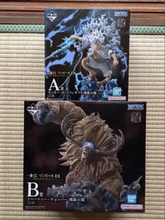 一番くじ ワンピースEX 悪魔を宿す者達vol.3 魂豪示像 A賞B賞セット