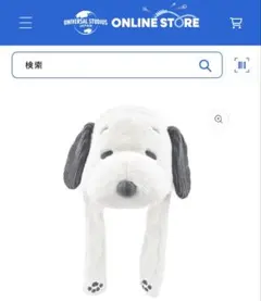 スヌーピー ギミックぬいぐるみハット ユニバ USJ