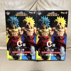 一番くじ C賞 ブロリー 金髪 青髪 ドラゴンボール フィギュア