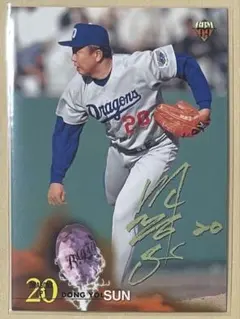 中日ドラゴンズ　宣銅烈　サイン色紙　サイン日　平成８年１０月２５日 中日ドラゴンズ 宣銅烈 サイン色紙 サイン日 平成8年10月25日