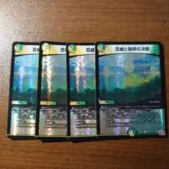 うるふ様 リクエスト 3点 まとめ商品