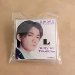 EBiDAN THE LIVE 2026 デコガチャ 高桑真之