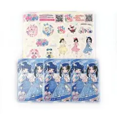 ひみつのアイプリ　あと　スターメロディ　アイプリステーション　配布