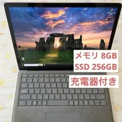 Microsoft Surface Laptop 初代 シルバー