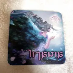 2026年最新】ff14 コースターの人気アイテム - メルカリ