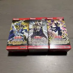 ラスト1点！激レア 遊戯王 デュエリストパック 遊馬編 未開封BOX