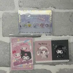 マイメロ クロミ 3枚セットカード