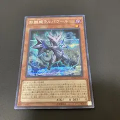 MTG ハイフェイのトリックスター Foil - メルカリ
