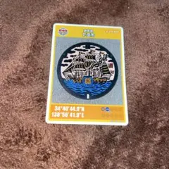 マンホールカード エンタメカード