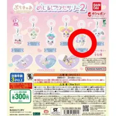 KonKChance様 リクエスト 2点 まとめ商品