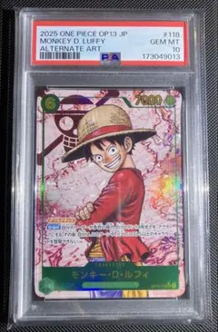 PSA10】 モンキー・D・ルフィ OP13-118 SEC - メルカリ