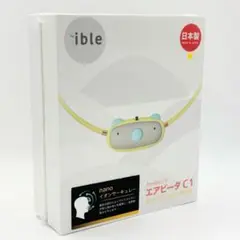 2025年最新】エアビーダ c1の人気アイテム - メルカリ