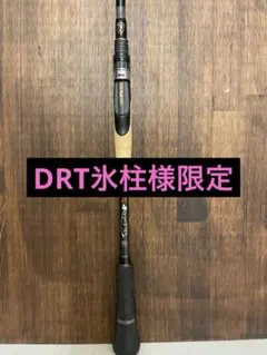 シマノ TRITON BEAST MASTER BR-1605SF 船竿 釣 - メルカリ