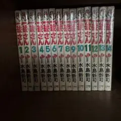 Item thumbnail for item 1b000244-fe11-47e4-ac8e-4e957bc3c2db