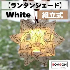 2025年最新】conpe10 whiteの人気アイテム - メルカリ