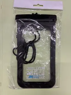 【海上保安庁】防水ケース