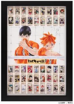 2025年最新】ハイキュー 全巻 ピンズの人気アイテム - メルカリ