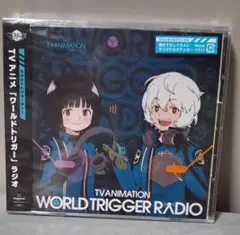 TVアニメ「ワールドトリガー」ラジオcd