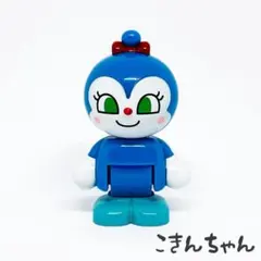 コキンちゃん/タウンドール ブロック T-737アンパンマン