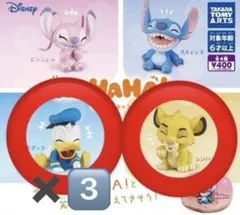 HAHAHA!Fig ディズニー ガチャガチャ