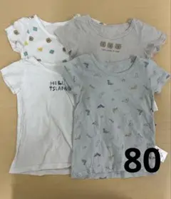 ベビーザらス　コットン　メッシュ　肌着　半袖　80 男の子　4枚セット